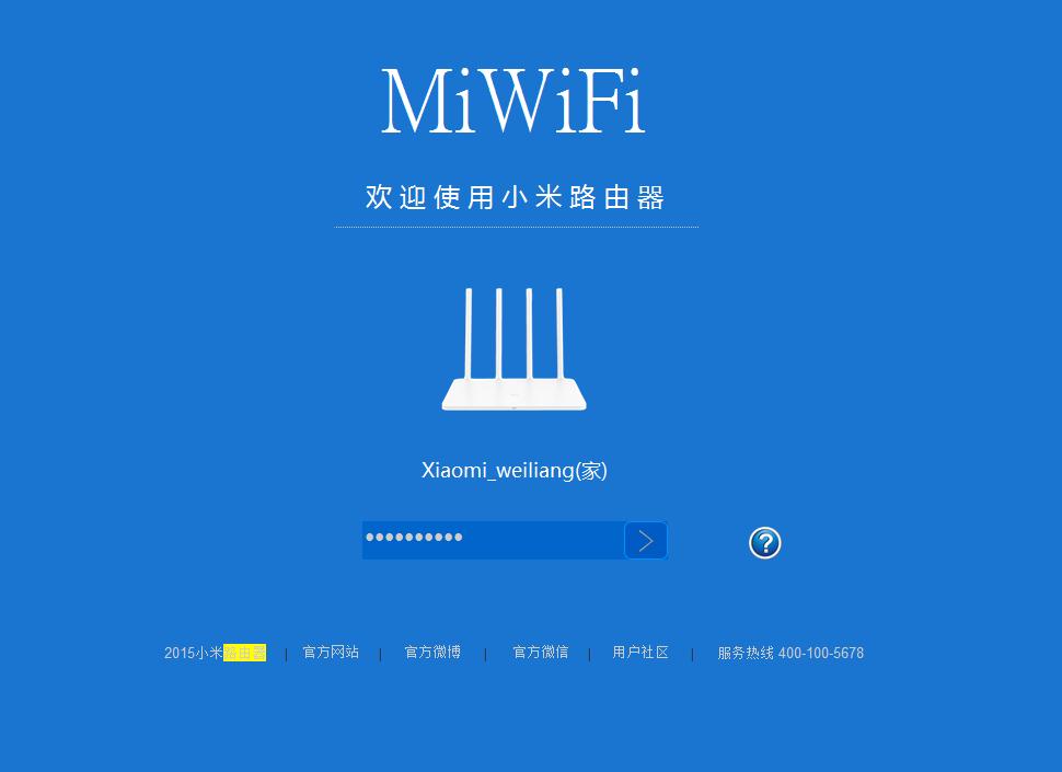 总是感觉上网慢，路由器这几个功能你设置了吗？