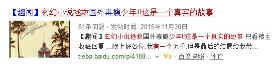 国外那些脑洞大开的中国神功译名