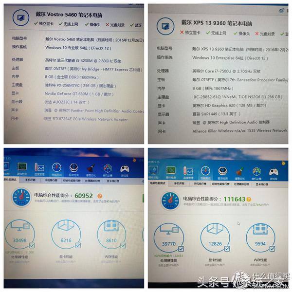 戴尔电脑全新xps13,笔记本换了cpu需要重新做系统吗