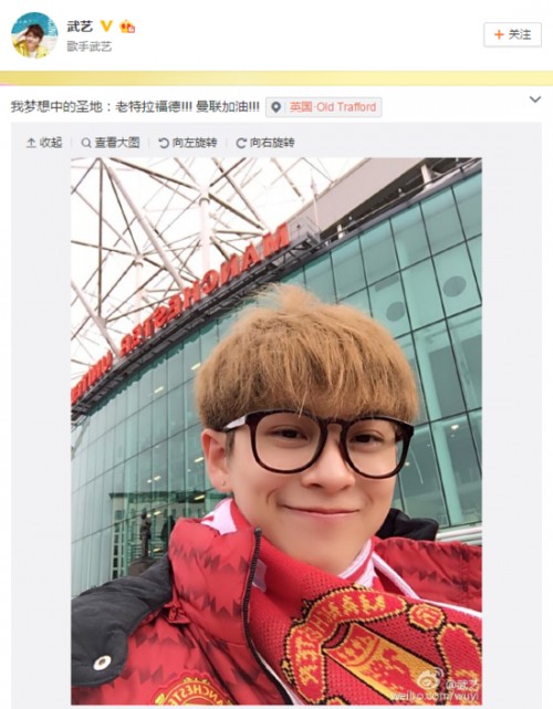 明星前十的粉丝,五大联赛明星球迷有哪些