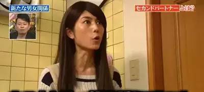 不想离婚又想有新恋爱,日本人都有“第二伴侣”?