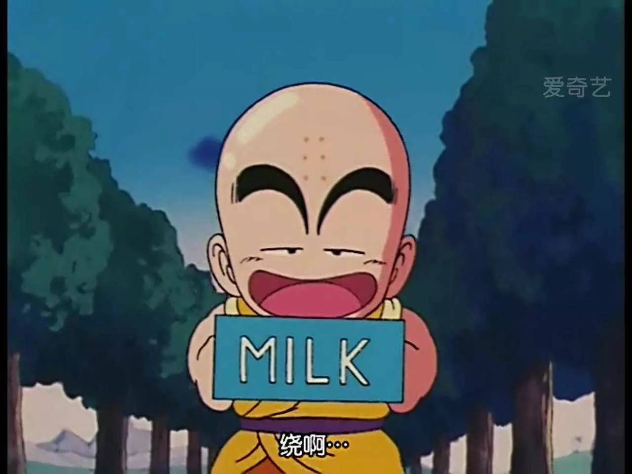 七龙珠送牛奶是哪一集,七龙珠第十七册