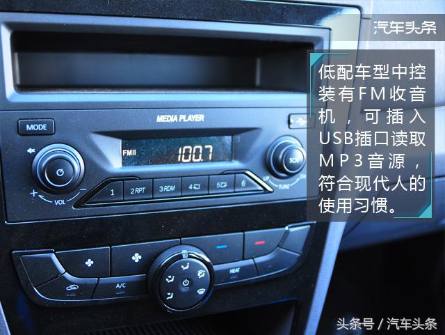 雾霾再次来袭你准备好吗,北汽新能源EC180电动汽车