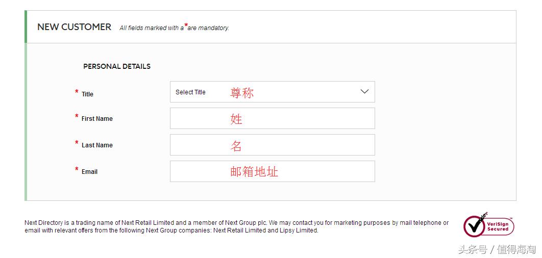 next英国官网下单攻略,next香港专卖店在哪里