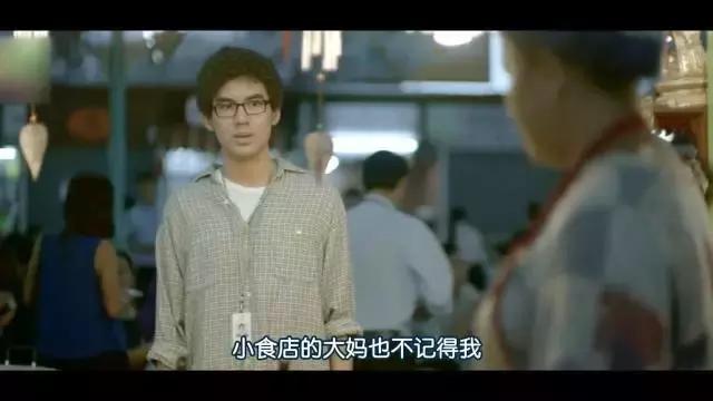 话影｜技术宅和女神的一日情缘，泰式小清新看到我春心荡漾！