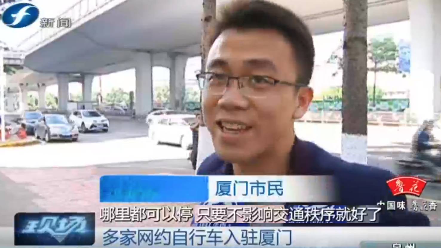 网约车绕圈厦门最新消息,网约车进军市场