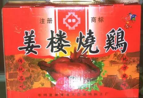 山东济南什么菜最出名,山东济南农村特色菜