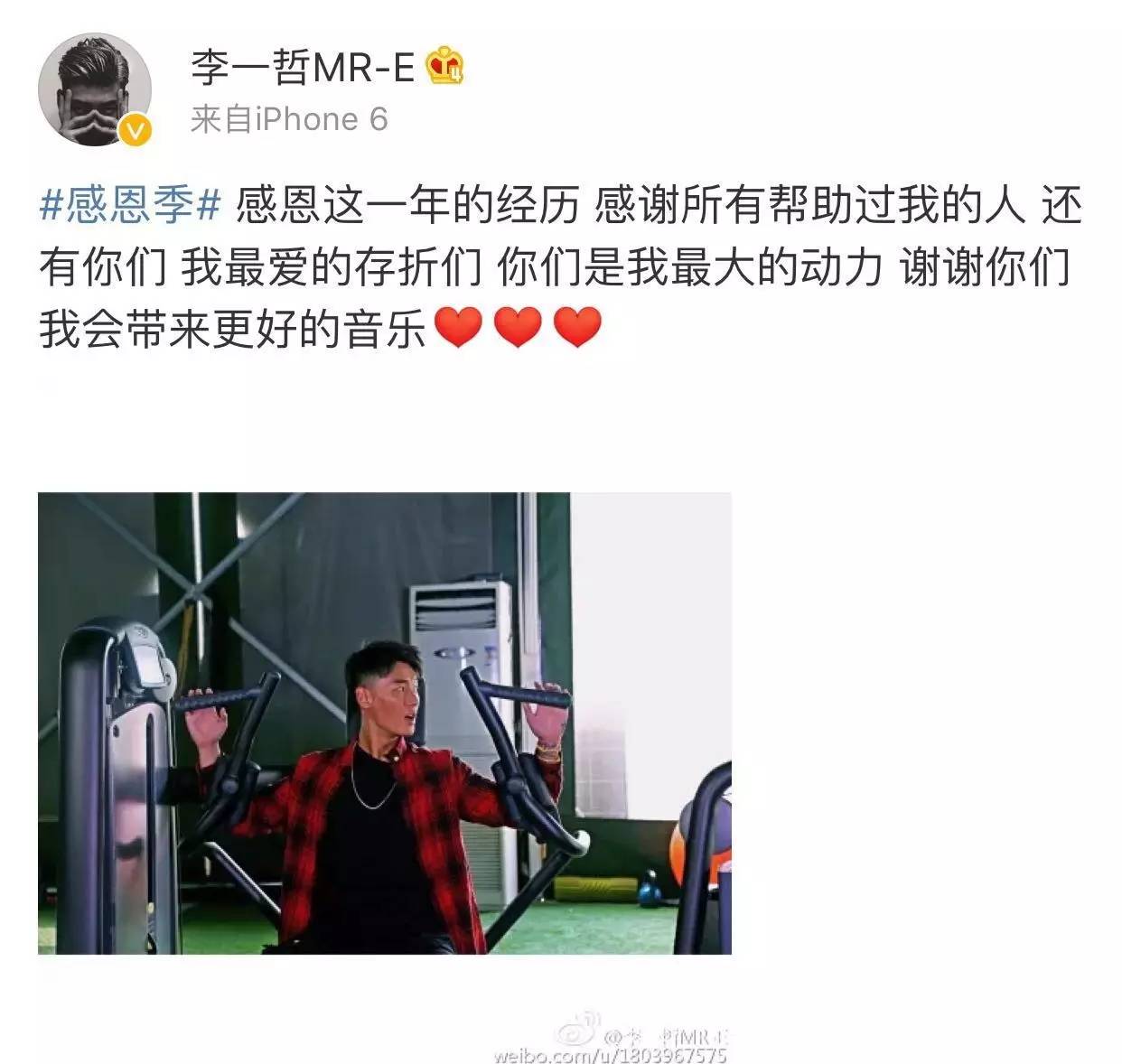 李一哲性格,李一哲演艺经历