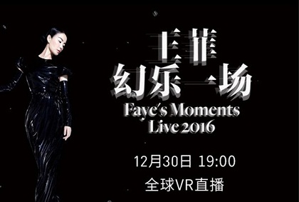 王菲演唱会高票价原因,王菲演唱会门票卖掉了吗