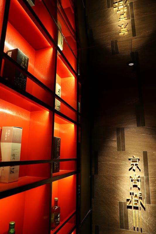 一家私人俱乐部画风的日料店