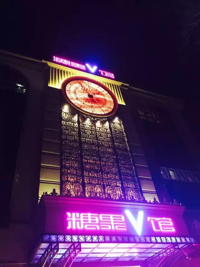糖果v馆抖音团购,糖果v馆健康路店