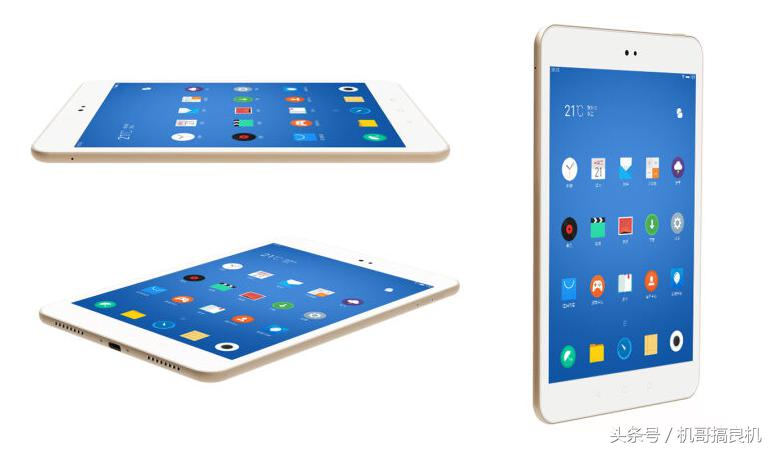 魅族平板1499元,魅族和京东合作的平板电脑