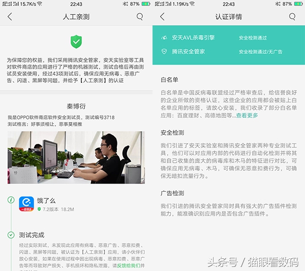 oppor9splus7.1,oppor9splus还值得买吗