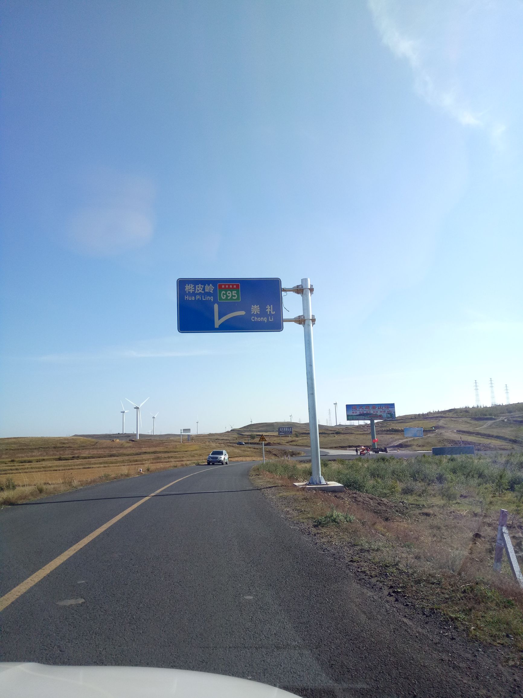 张北天路行,深度还原张北天路