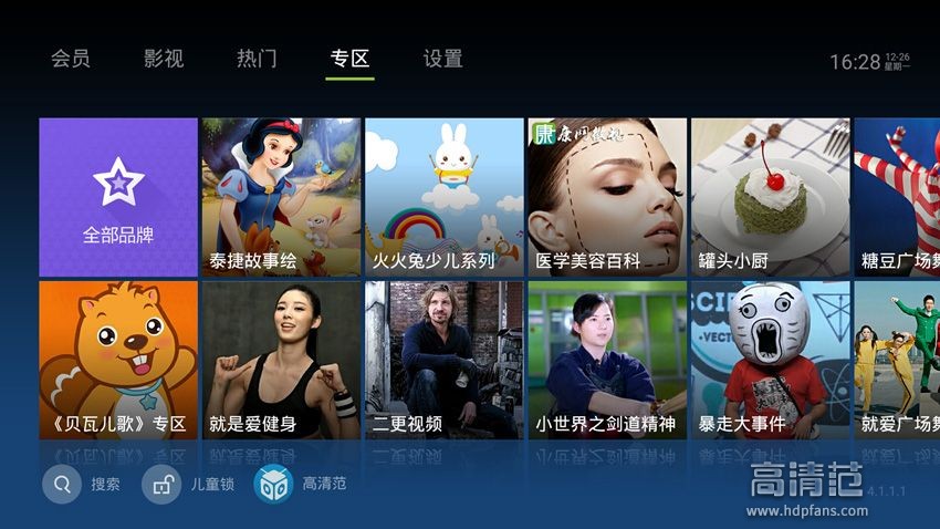 泰捷webox40s电视盒子测评,泰捷webox30c和小米盒子4