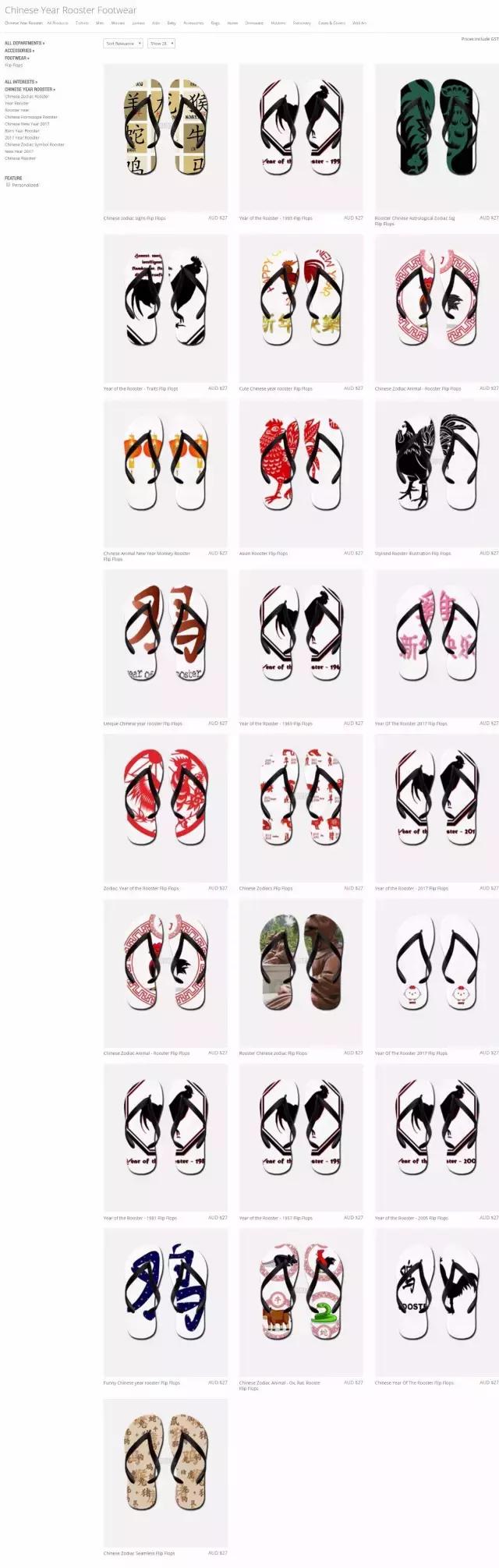 一觉醒来卖鞋的都跑去*鸡做**了，这个世界还会好吗？