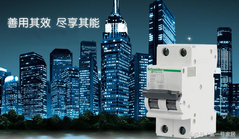 空气开关规格型号公司,空气开关型号和选型列表