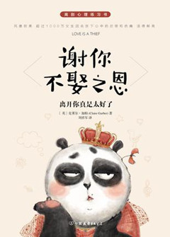 失恋治愈感情的书,能让人走出失恋阴影的书