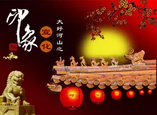 张家口六区11县,张家口六区十县得名来由