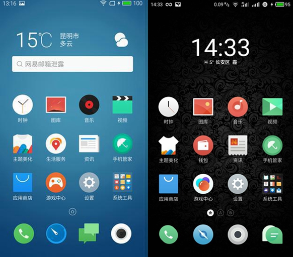 魅族flyme各个版本特殊功能,魅族flyme界面塑料感满满