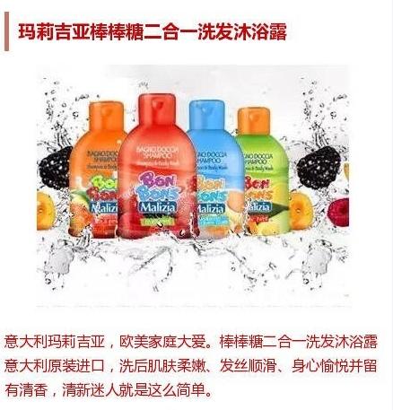 用了很多沐浴露还是不香,用了沐浴露还要用香水吗