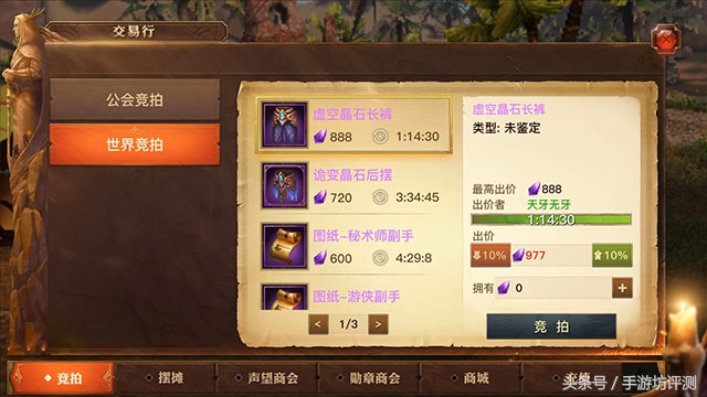 光明大陆手游可玩性如何,光明大陆手游策略游戏有哪些