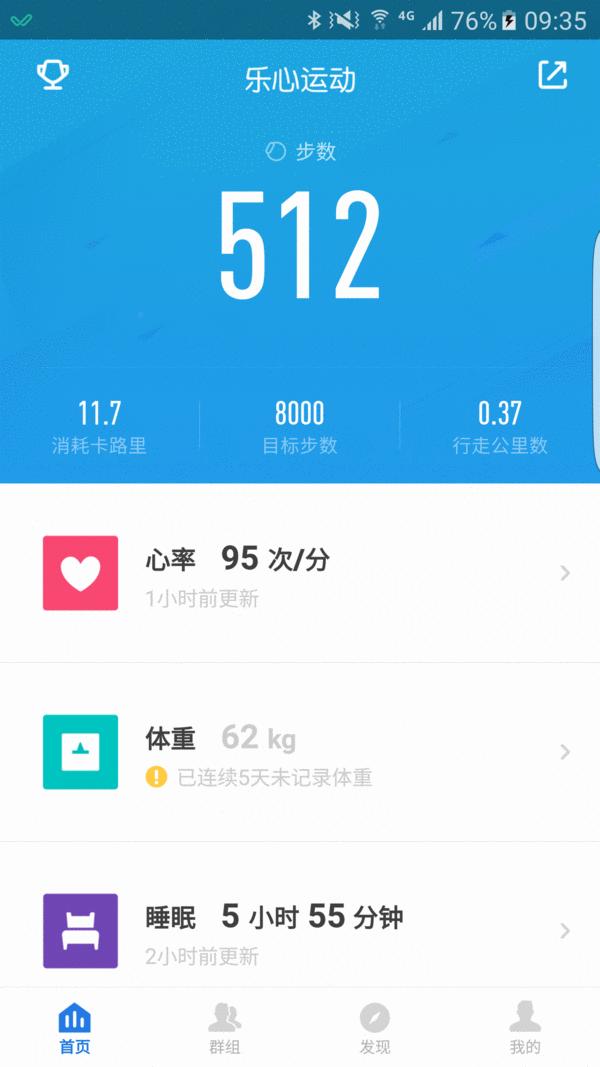 乐心手环ziva是哪个系列,乐心ziva手环值得买吗