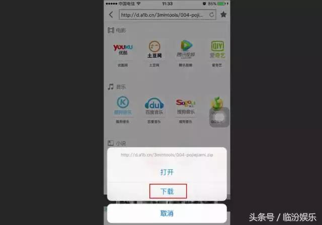 iphone如何管理自己的设备,iphone怎么管理文件内容