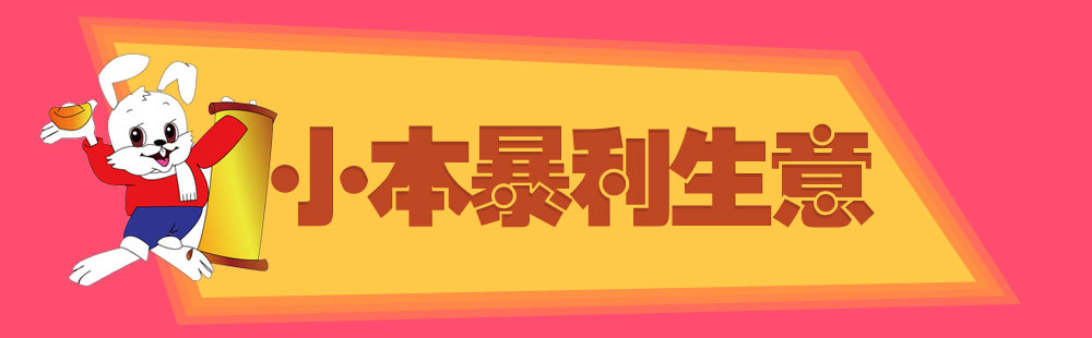 汽车贴膜暴利,汽车贴膜一次能赚多少钱