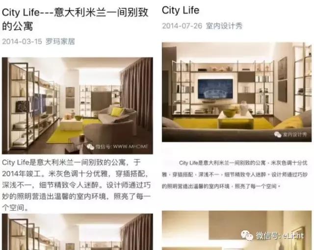 公寓无主灯灯带,无主灯照明设计这么火