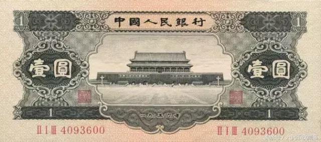 人民币第二套大全套,第二套人民币大全套最新版