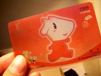 广州羊城通掉了怎么补办,广州羊城通不见了怎么挂失