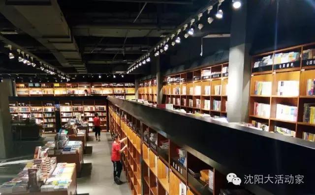 沈阳最大图书最全的书店,沈阳最文艺范的书店