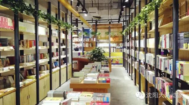 沈阳最大图书最全的书店,沈阳最文艺范的书店