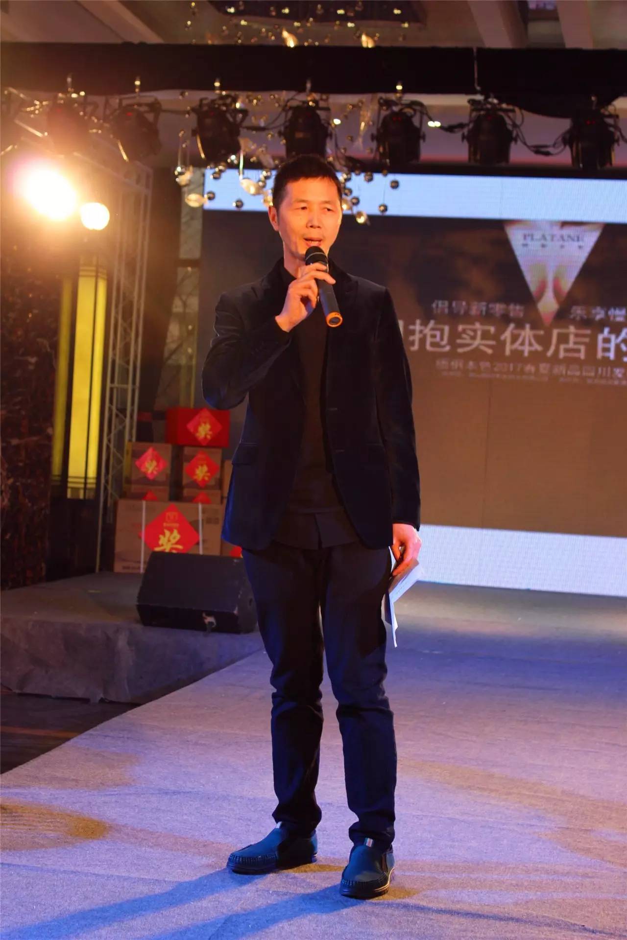 新突破、新改变！鑫金彩商贸2017新品首发暨战略峰会成功举行