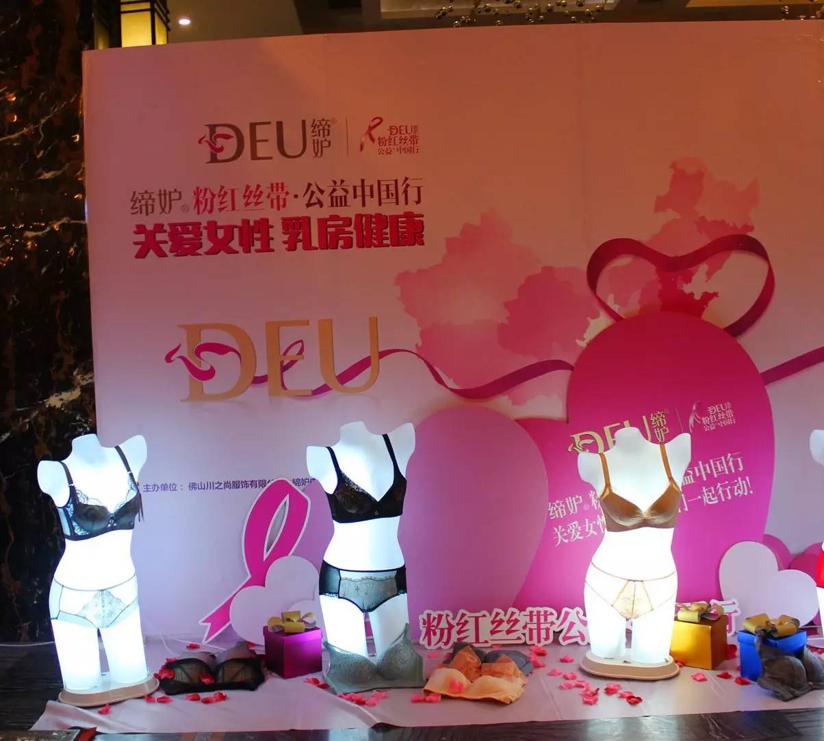 新突破、新改变！鑫金彩商贸2017新品首发暨战略峰会成功举行