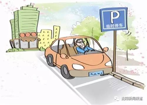 沈阳今日动态,今日沈阳