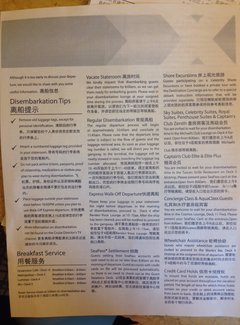 精致邮轮去南极,精致邮轮香港