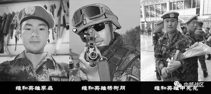 致敬烈士怀念亲人,怀念亲人和逝世的烈士