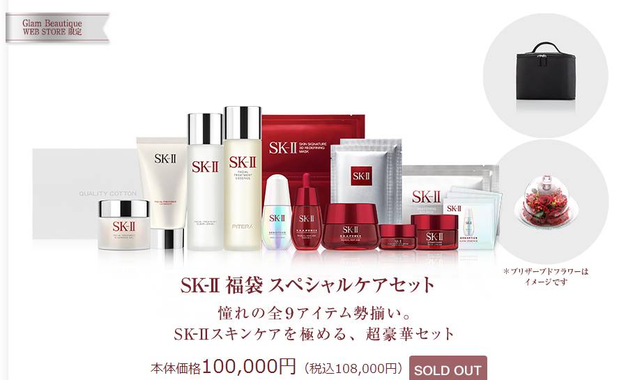 SK-II神仙水限定礼盒,SK-II神仙水优惠套盒