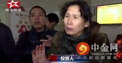 传销骗局受害者逃跑后续,传销骗局老板被抓视频