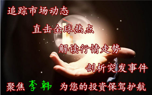 李韩薇炒股视频教学,李韩赚了多少钱