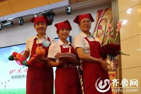 山东大姐家政服务,山东家政公司前十名