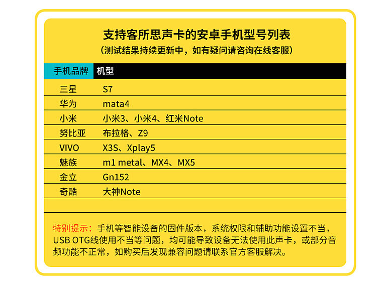 客所思kd10声卡带48v吗,客所思kd10究极版声卡驱动