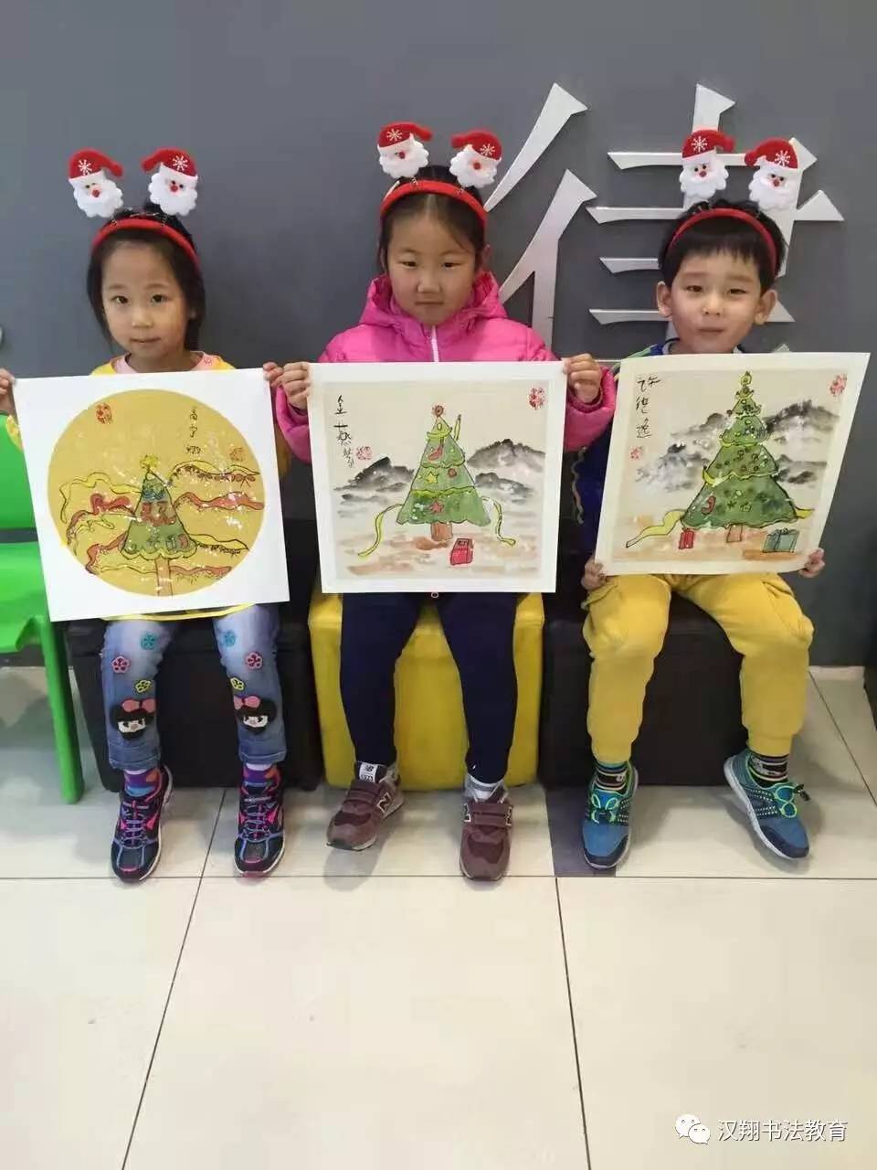 「每日书法」当圣诞遇上汉翔书法，会有什么样的效果？