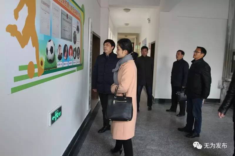 名校长见面会,教育集团校长交流发言