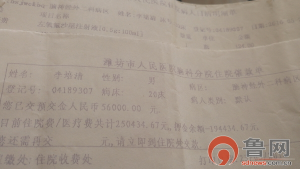 老人在厂里受伤,高密植物人