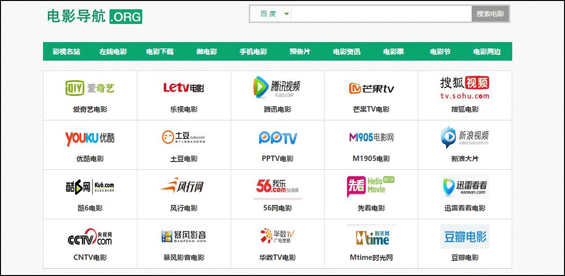 十个超实用的网站,10个良心实用网站推荐终身受用