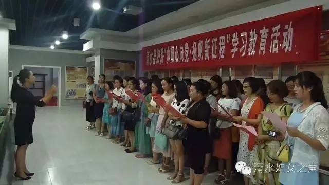 天水妇联新闻,天水妇联活动