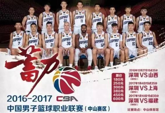 从此发家致富！支付宝又出了个牛轰闪闪的功能，随街都有钱捡！（CBA中奖名单公布）